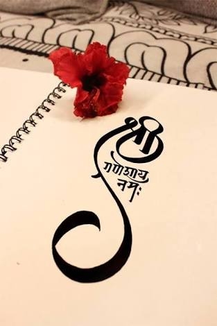 ganpati Bappa