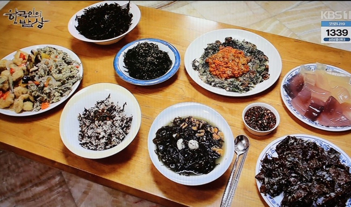 한국인의밥상