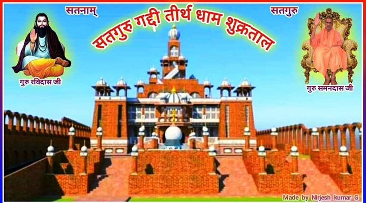 सतनाम सतगुरु जी ?❤️