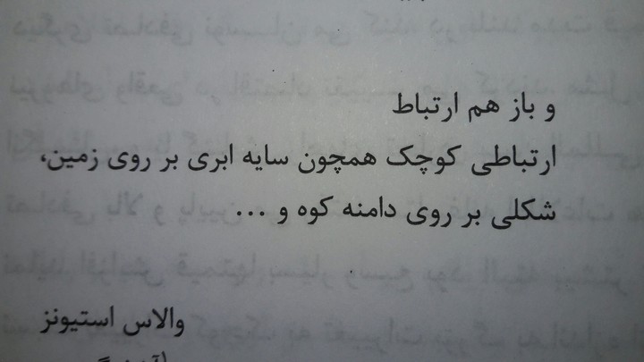 تکرار...