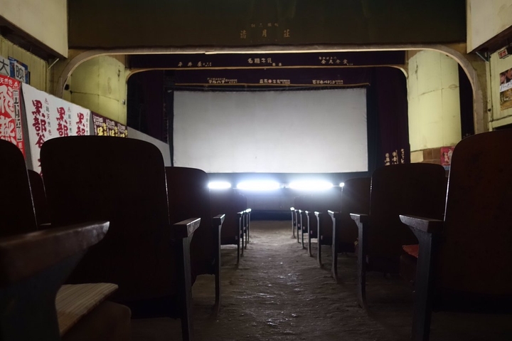 old cinema
