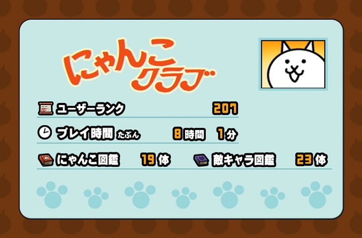 おもしろそうです