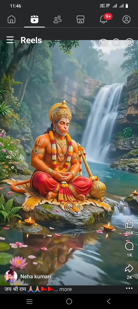 Ram