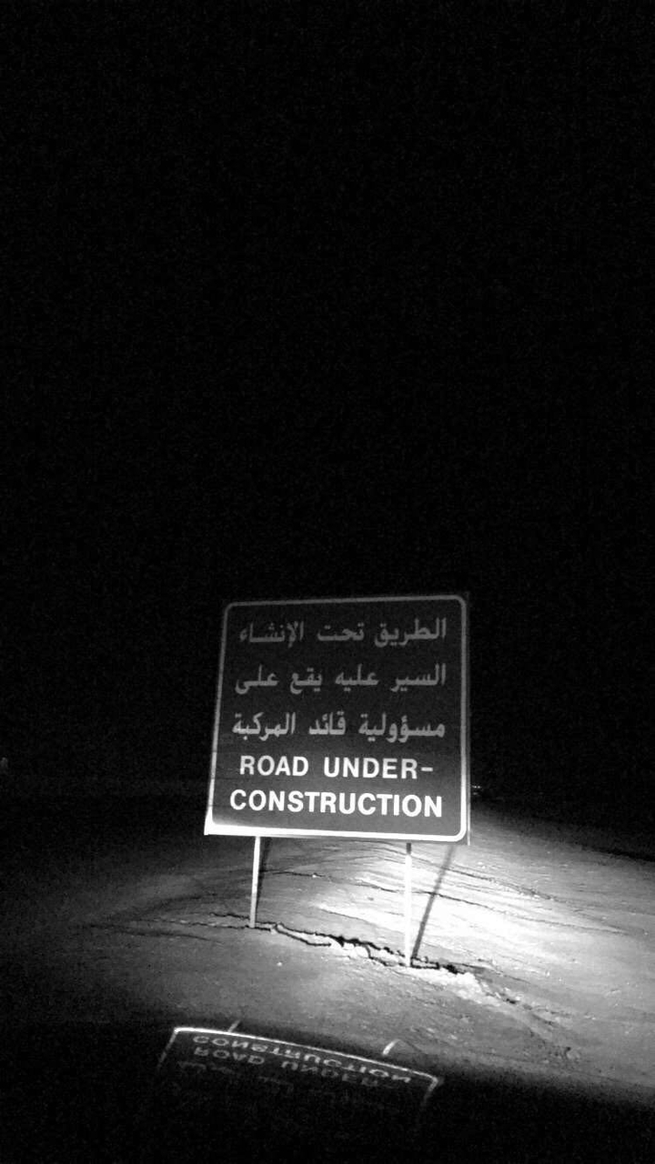 Road panel