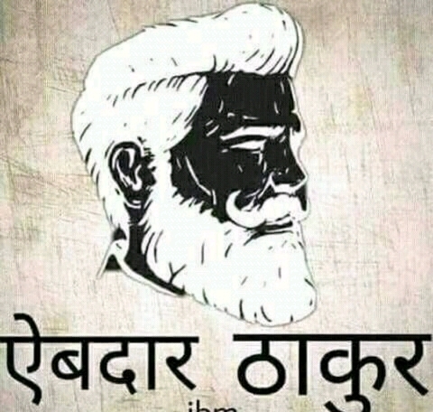 Thakur