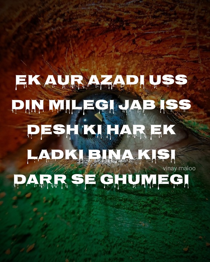 Independence day