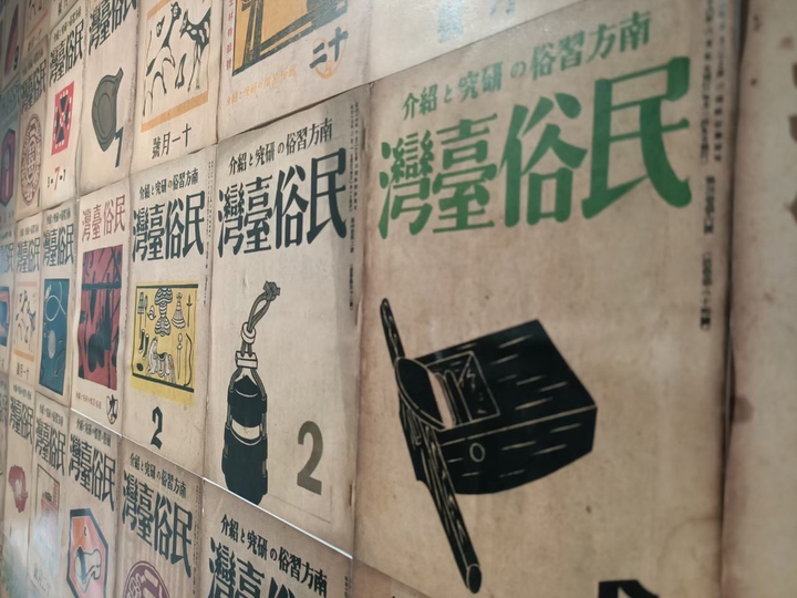 Taiwan