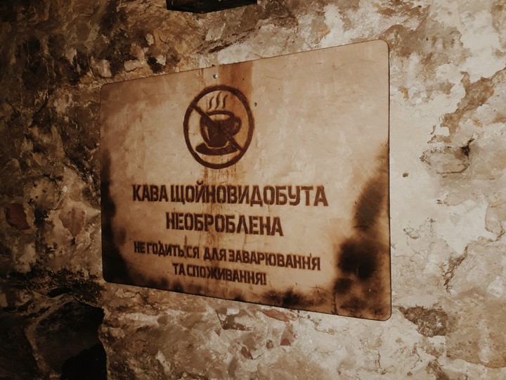 шахтакави