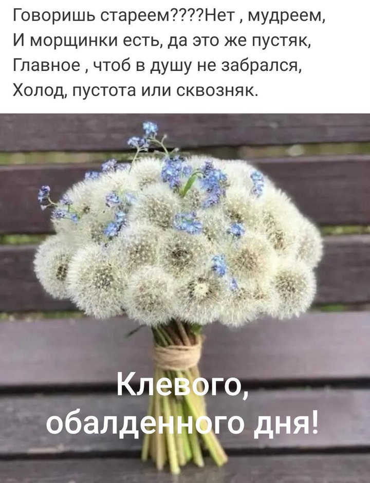 приятностей!