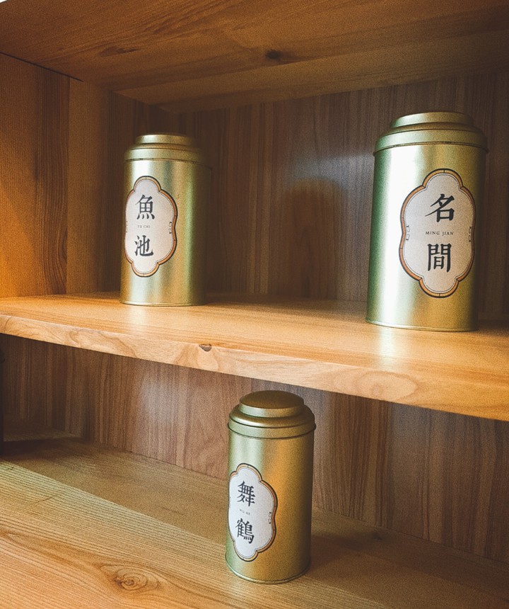 album yi fang tea