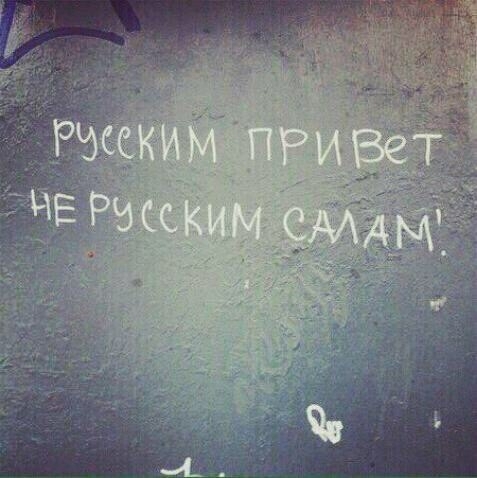 салам