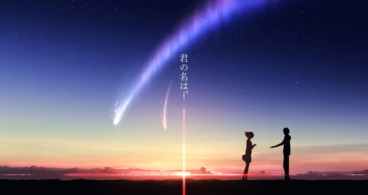 Your Name