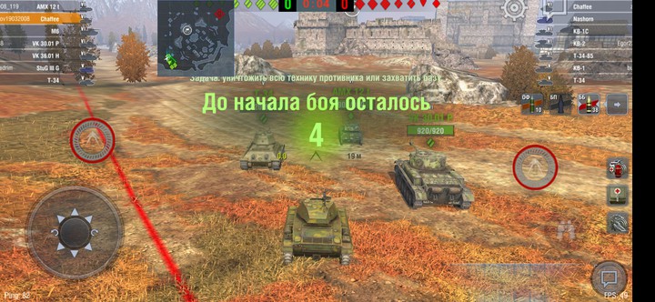 World of Tanks