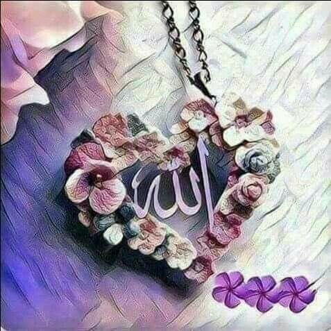 Allah