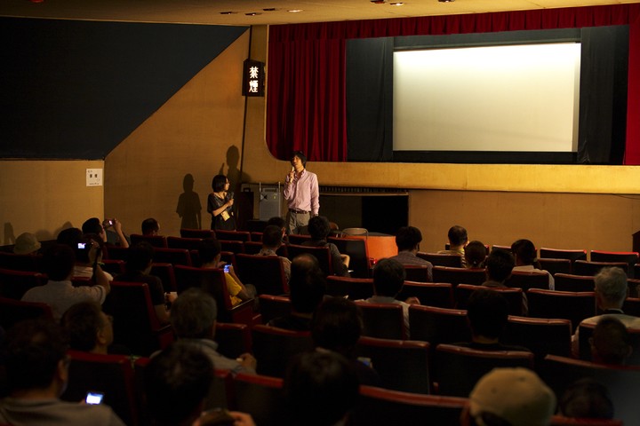 cinema