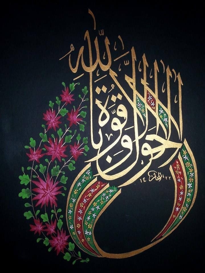 لا