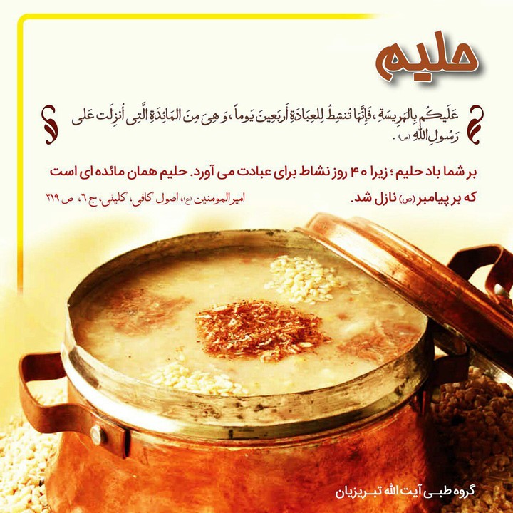 Healthy food