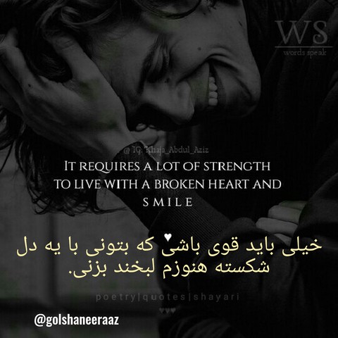 قوی