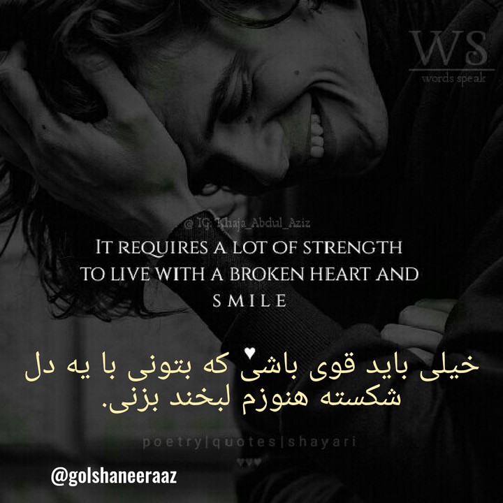 قوی