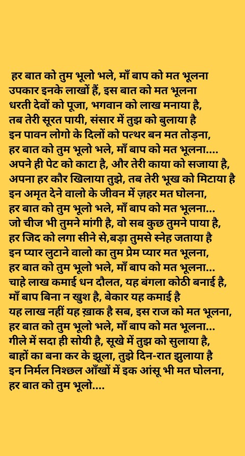 parents