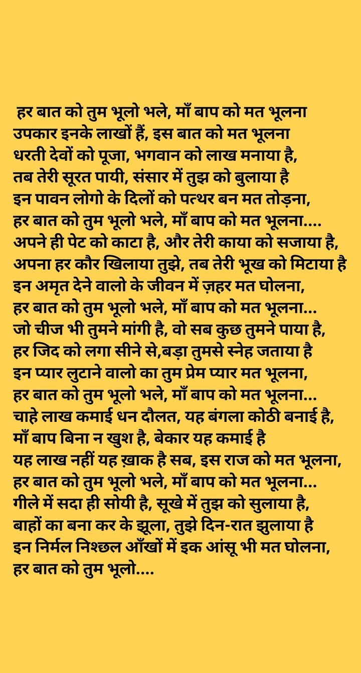 parents