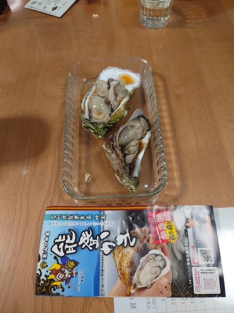 tapety mollusca, delicacy