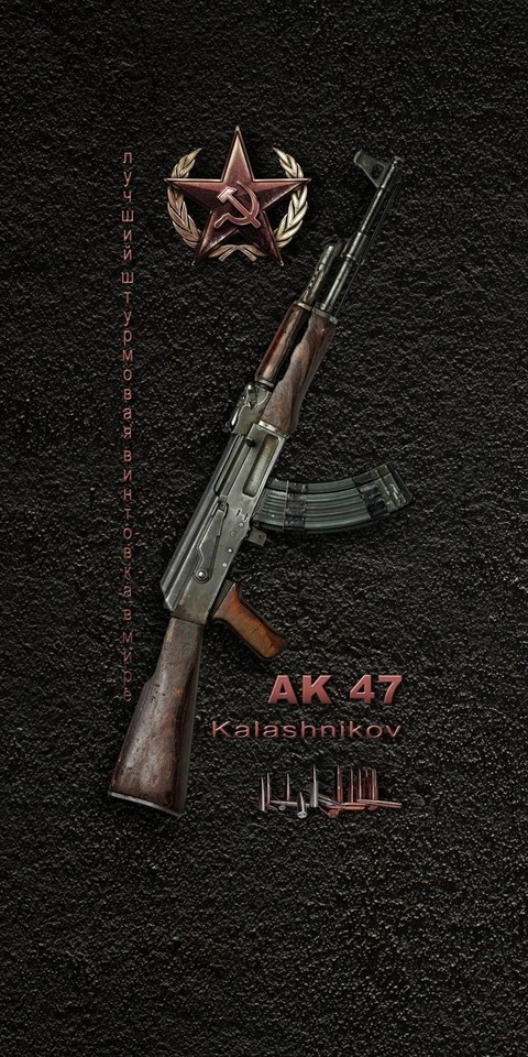 ak 47