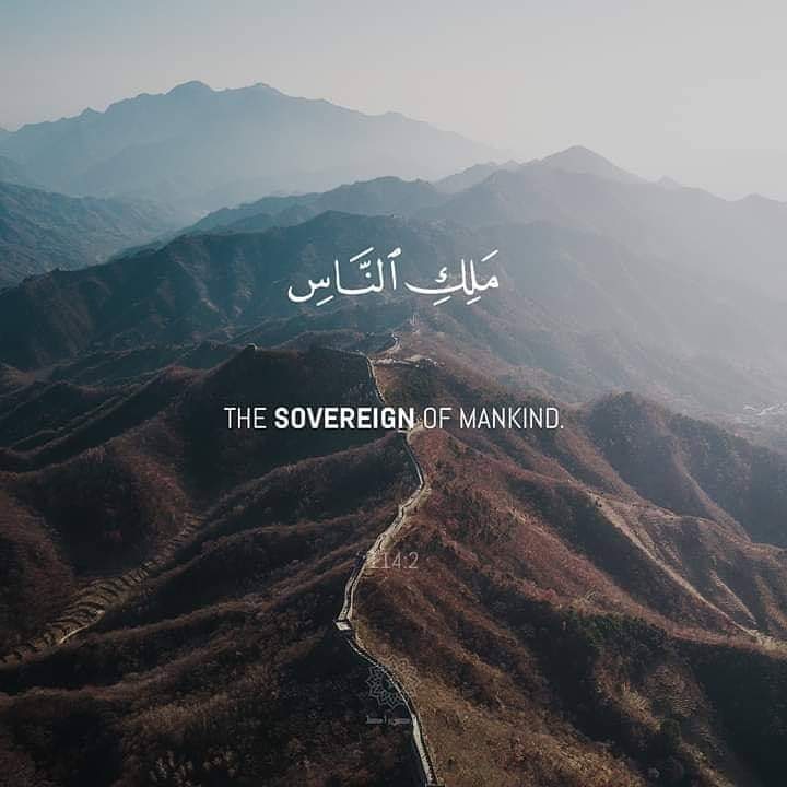 Holy Quran