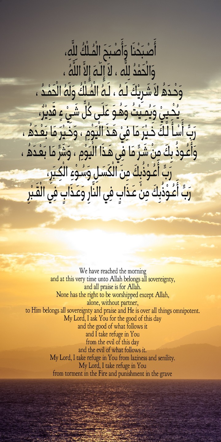 Morning Dua.
