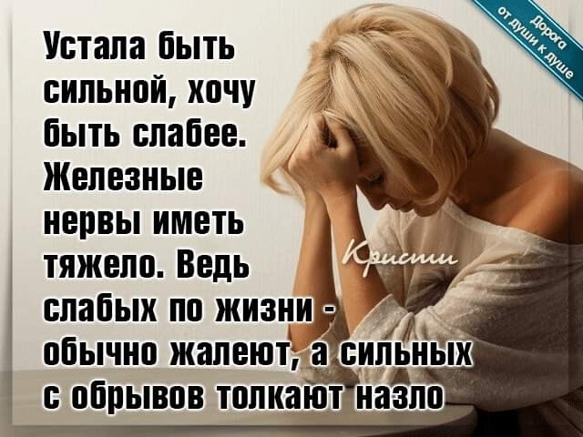 жизнь