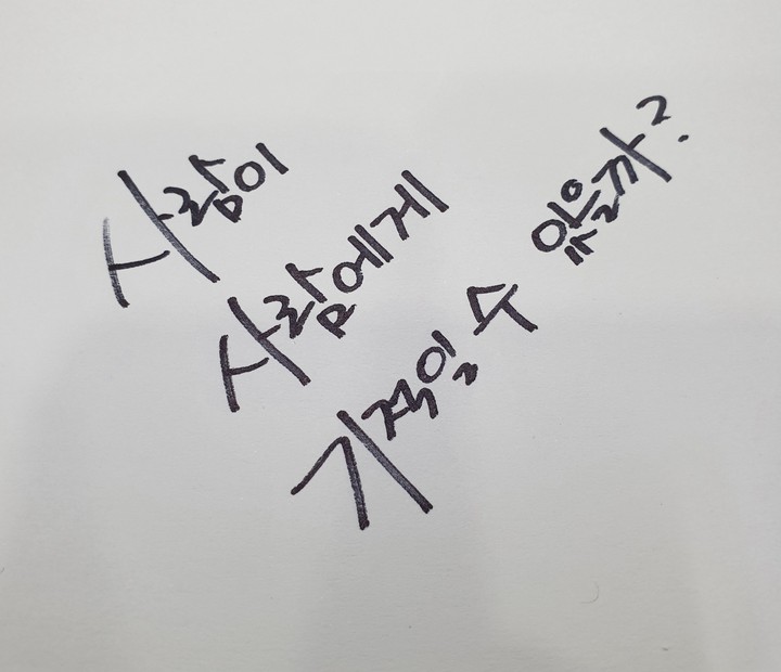 명대사