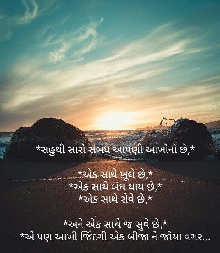 Aapka yar