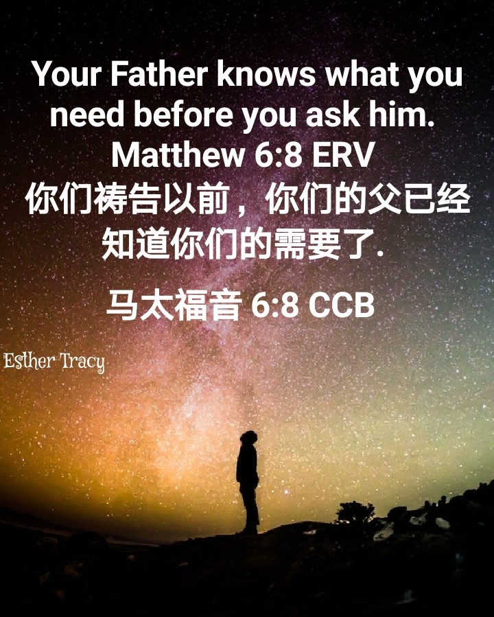 Father knows what you need before you ask
