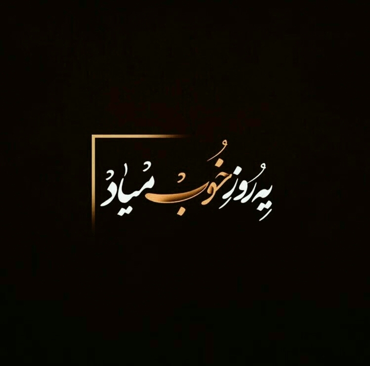 text