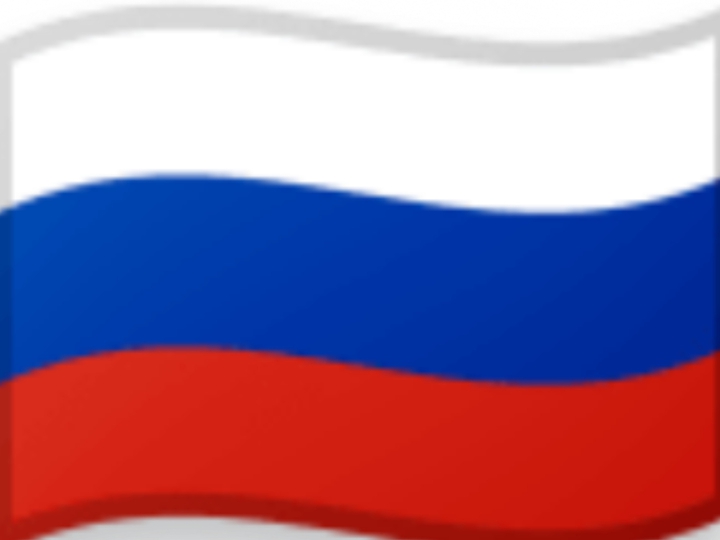Россия