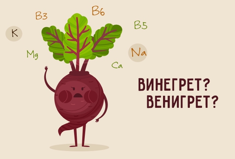 plant, Turnip वॉलपेपर