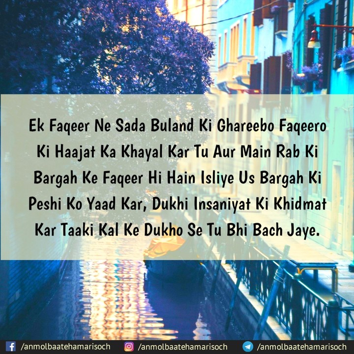 I Love Muhammad ﷺ