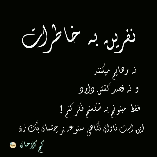 ?ڪـج‌ڪــݪاخآݧ?