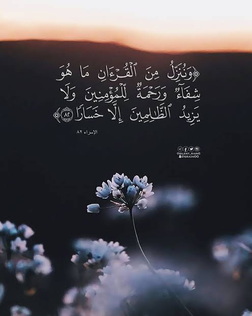 قرآن