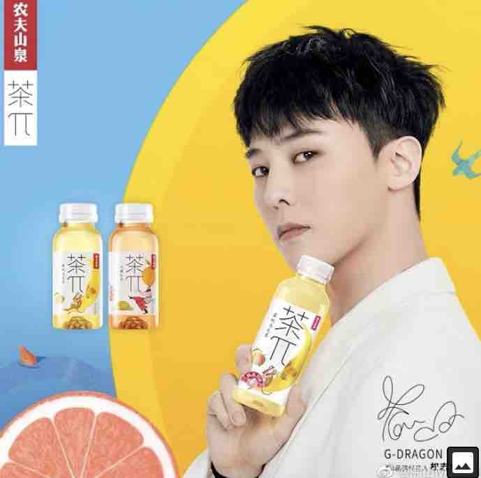 G-DRAGON Ad