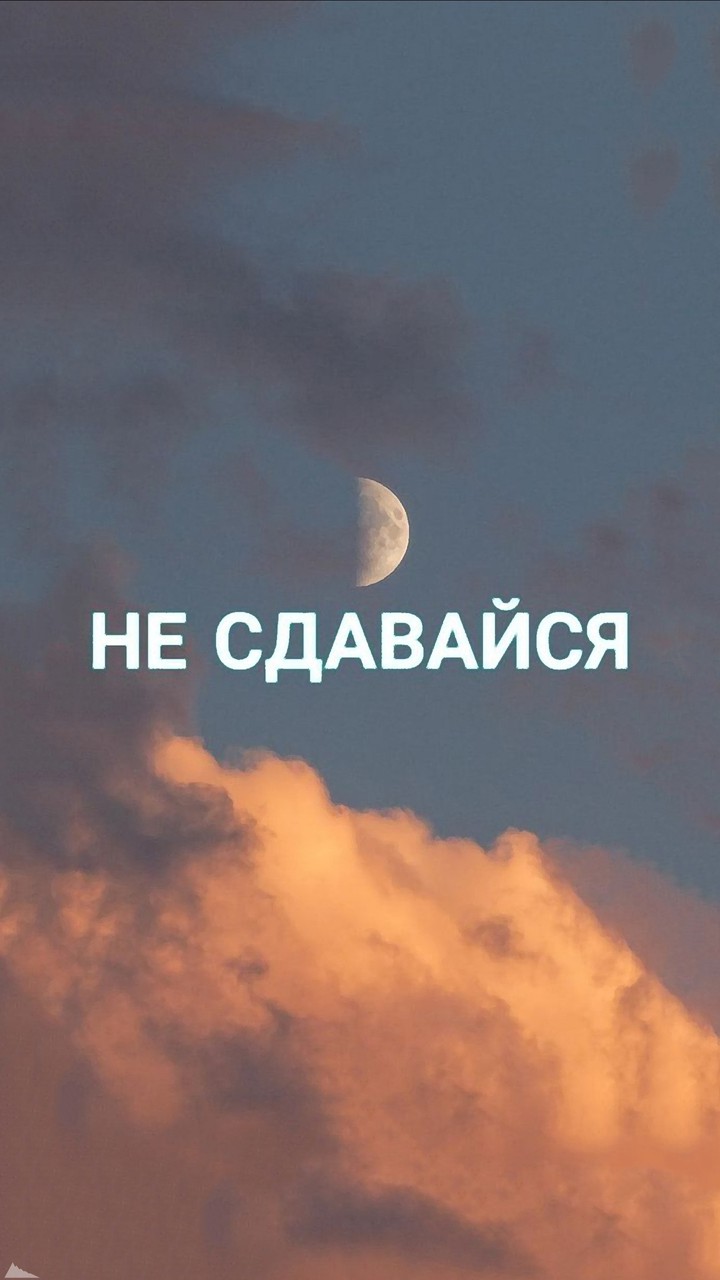 надпись