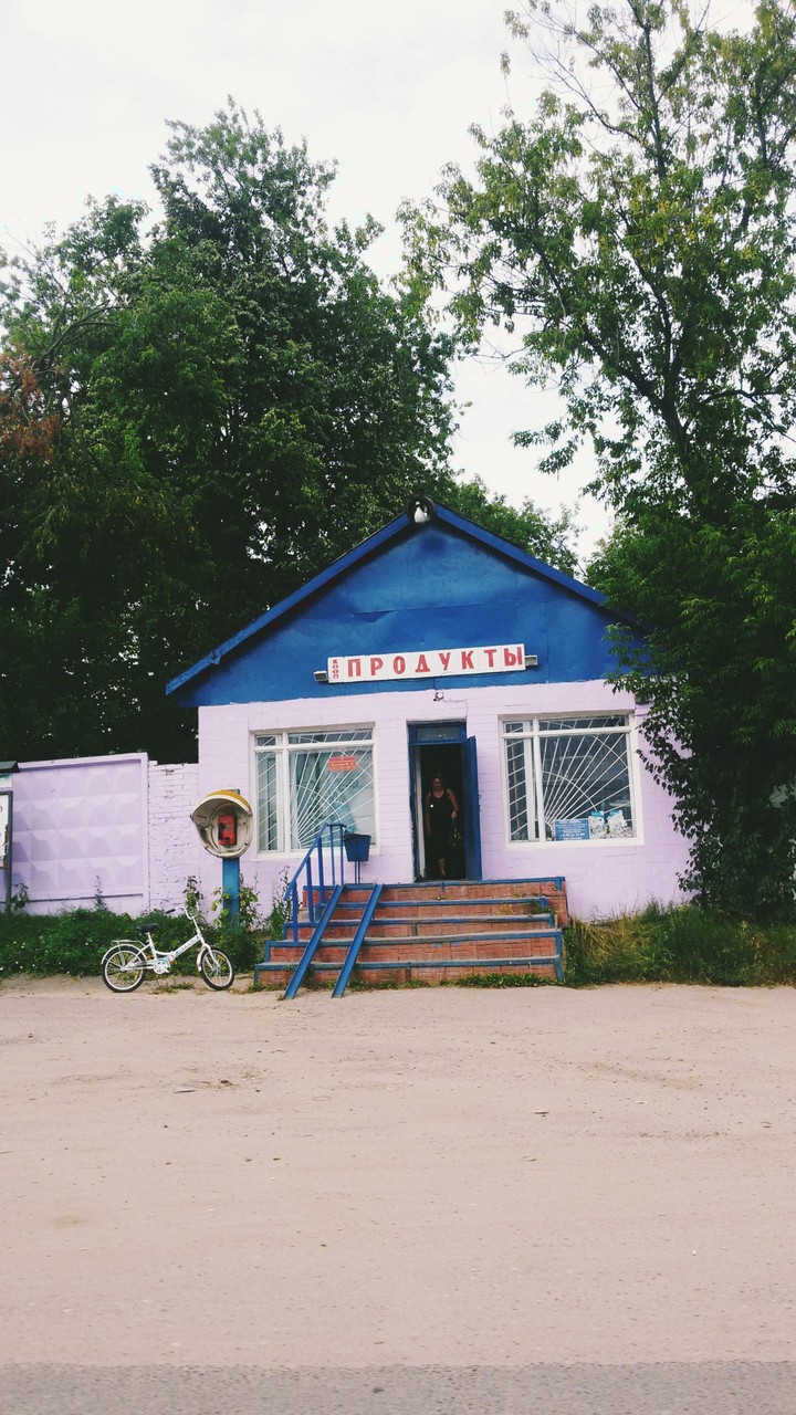 деревенский уголок