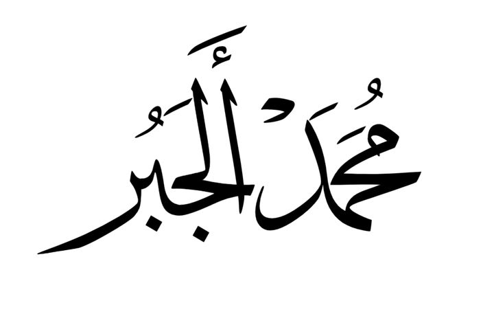 arabic othman foint