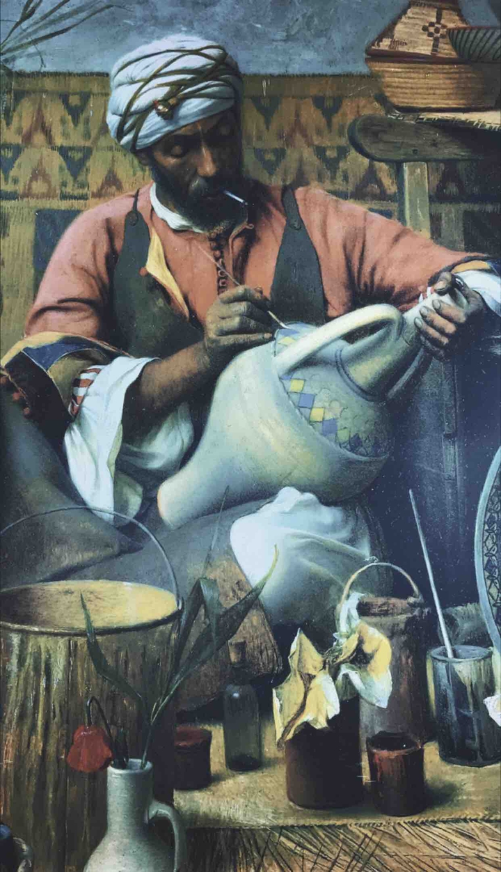art ?