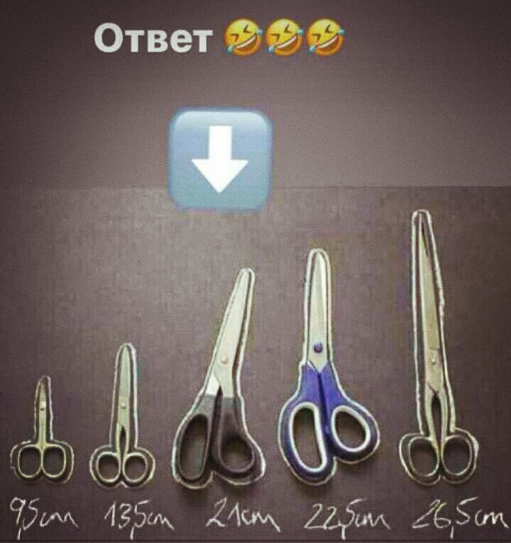 смех