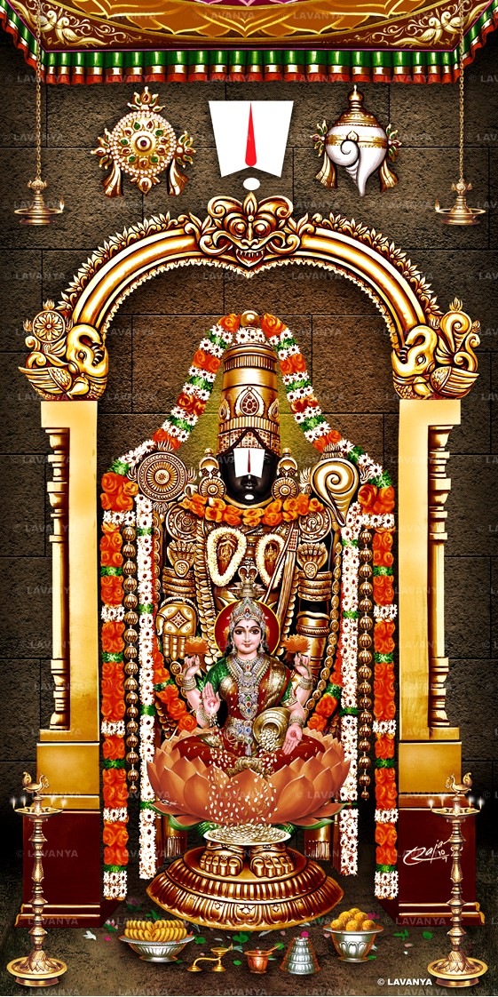 Bala Ji