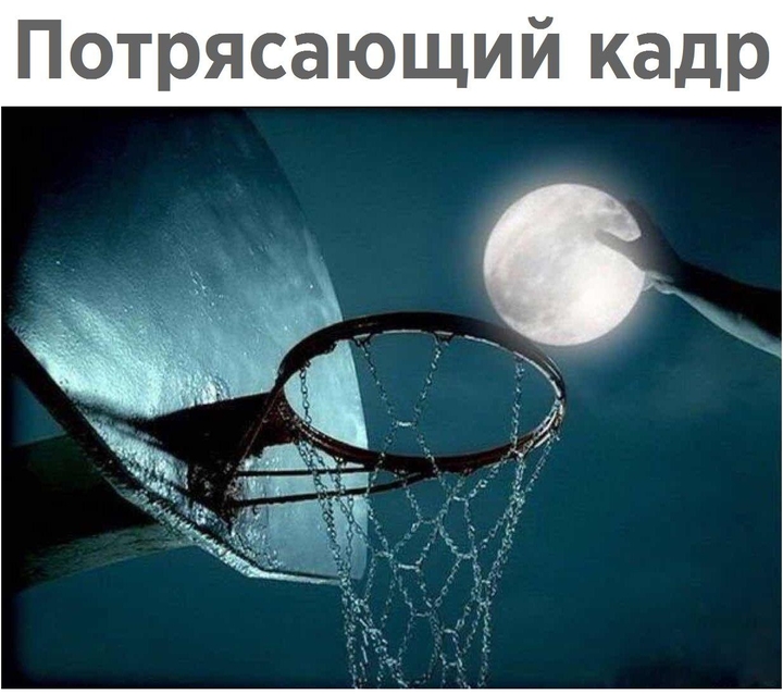 the moon in my hand