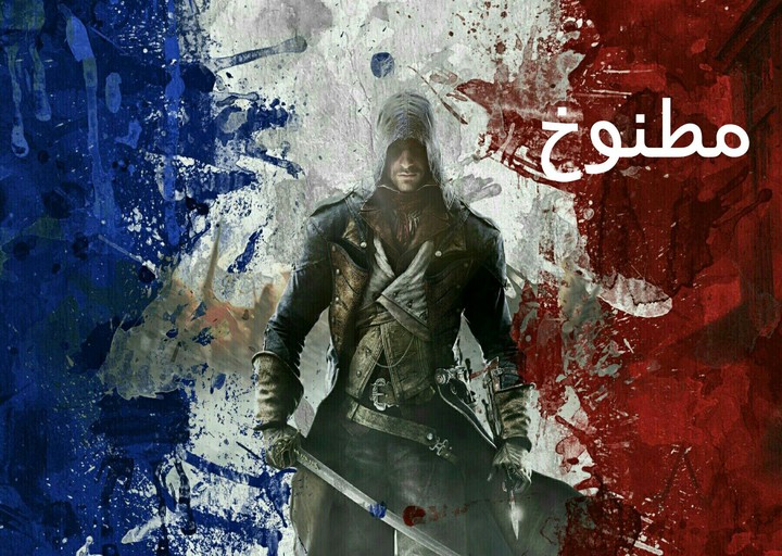 unity