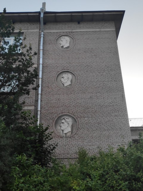 Школа