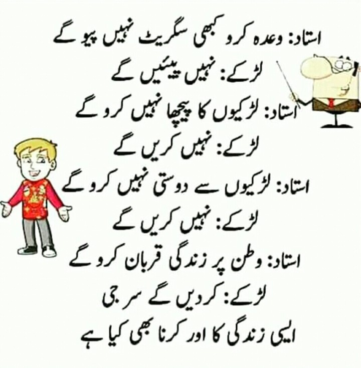 haha